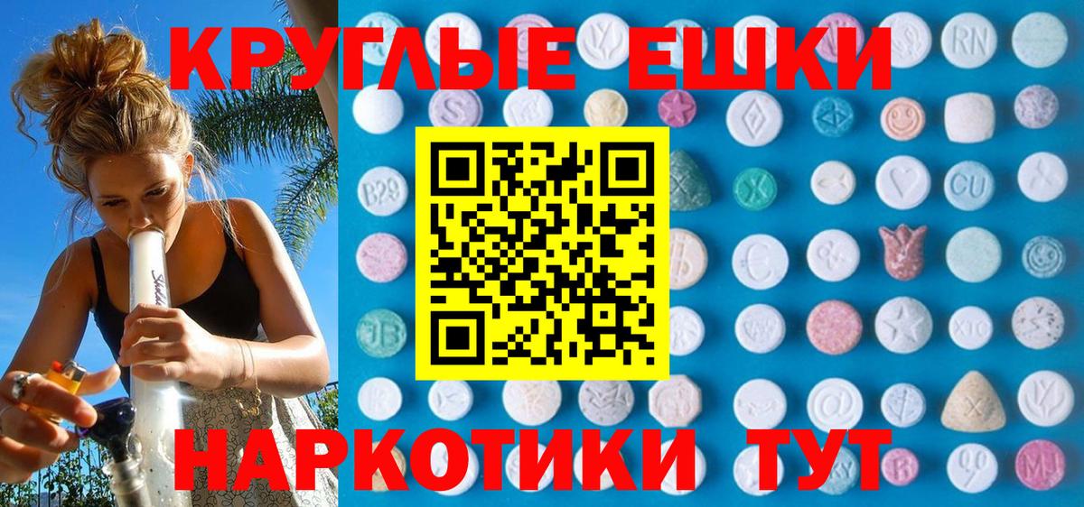 ЭКСТАЗИ Cube  Вход с VPN  Кулебаки  где купить наркоту  Ecstasy louis Vuitton 