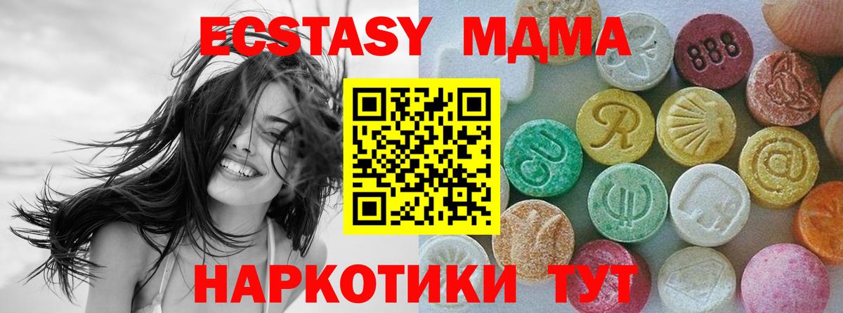 ЭКСТАЗИ Дубай Кулебаки