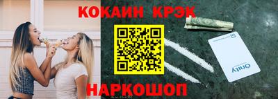 дистиллят марихуана Гулькевичи