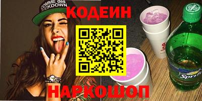 мефедрон Гуково