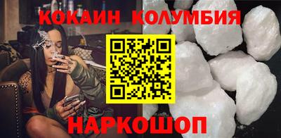 мефедрон Гуково