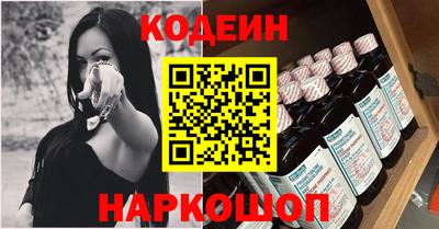 мефедрон Гуково