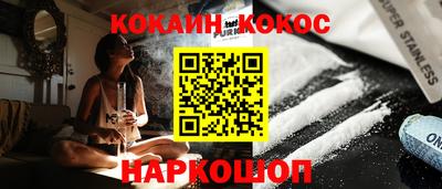 мефедрон Гуково