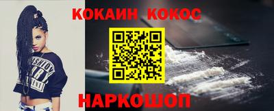 дистиллят марихуана Гулькевичи