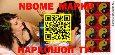 кокс Гудермес