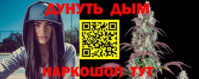 мефедрон Гуково