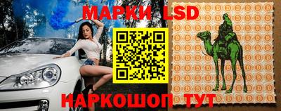 дистиллят марихуана Гулькевичи