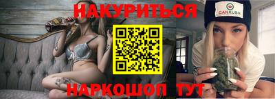 дистиллят марихуана Гулькевичи