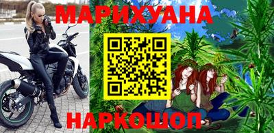 мефедрон Гуково