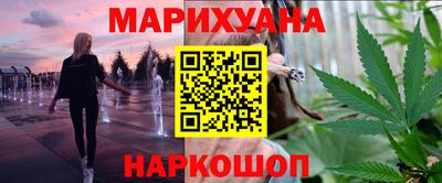 дистиллят марихуана Гулькевичи