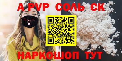 кокс Гудермес