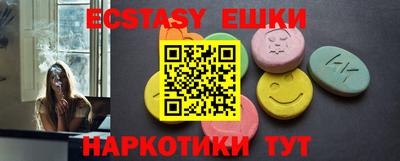 дистиллят марихуана Гулькевичи
