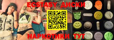 мефедрон Гуково