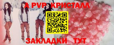 кокс Гудермес