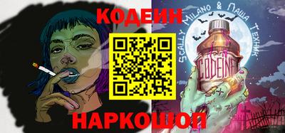 мефедрон Гуково