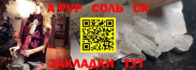 мефедрон Гуково