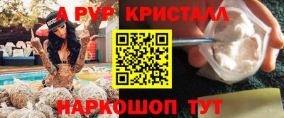 мефедрон Гуково