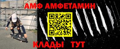 мефедрон Гуково