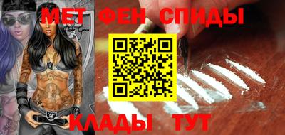 мефедрон Гуково