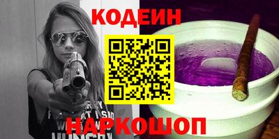 кокс Гудермес