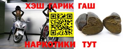 кокс Гудермес