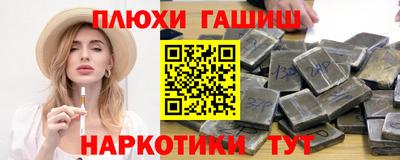 мефедрон Гуково