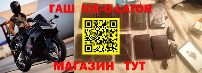 кокс Гудермес