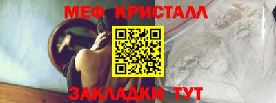 кокс Гудермес