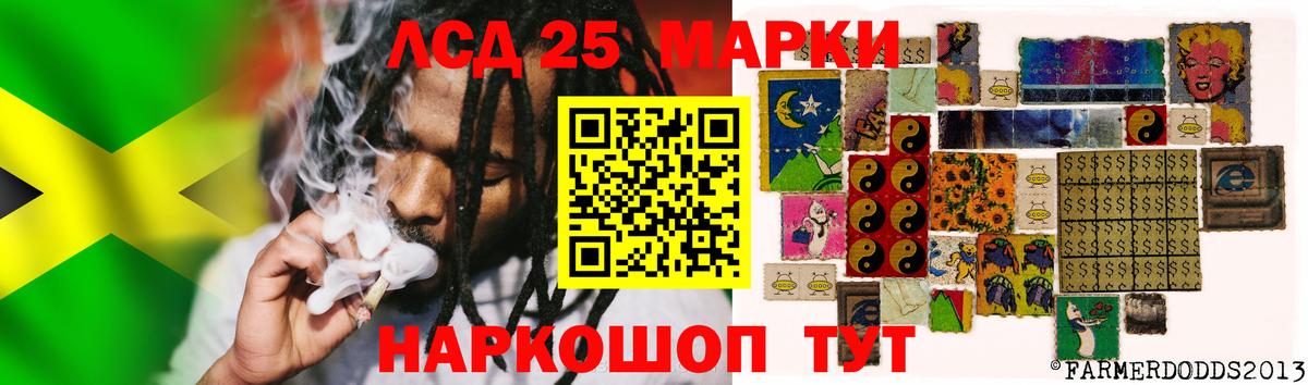 ЛСД экстази кислота Кулебаки