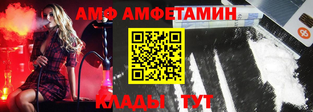 Метамфетамин Methamphetamine Кулебаки