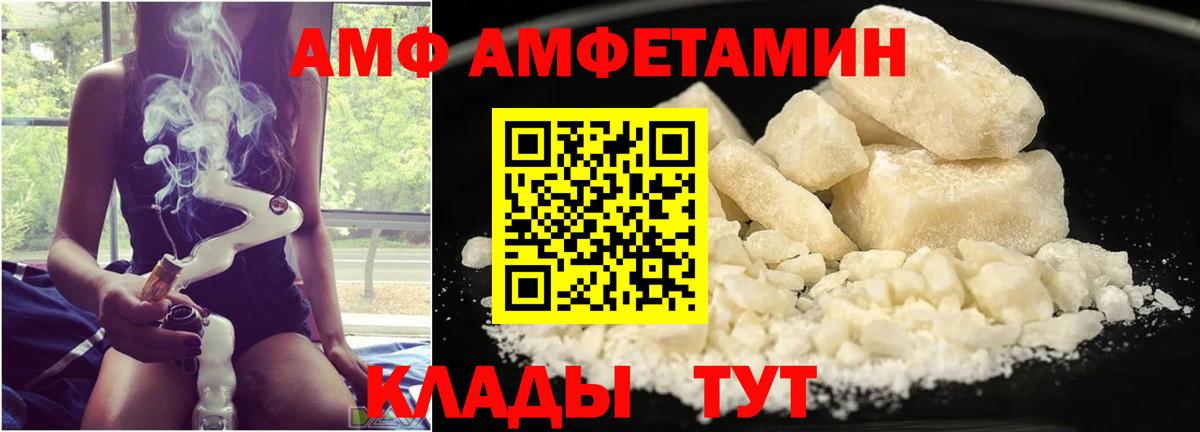 МЕТАМФЕТАМИН кристалл  Вход с VPN  Кулебаки 