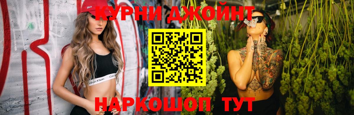 МАРИХУАНА планчик  Вход с VPN  Кулебаки  Каннабис LSD WEED  Бошки Шишки Ganja 